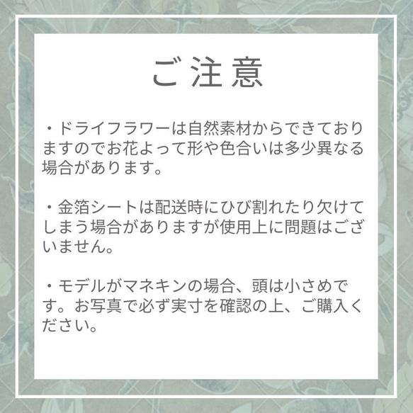 B20  白　かすみ草とドライフラワーの髪飾り  卒業式　袴　成人式　振袖　結婚式 7枚目の画像