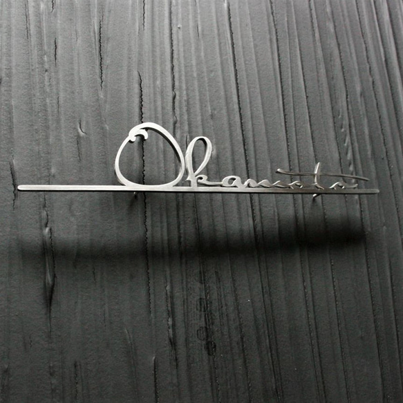 ステンレス　切り文字　表札　シルバーヘアライン加工　Okamoto例　【サイズ、素材オーダー可】 2枚目の画像
