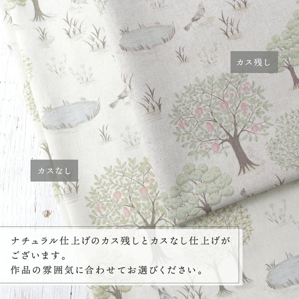 新入荷！『マカベアリス Words of Forest  -Fruits Tree-綿麻 　C』～50㎝単位でカット～ 7枚目の画像