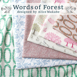 新入荷！『マカベアリス Words of Forest  -Fruits Tree-綿麻 　C』～50㎝単位でカット～ 5枚目の画像