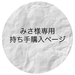 修理依頼　持ち手取り替え 1枚目の画像