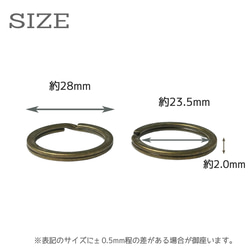 平型 二重カン BU20 二重リング 10個 28mm キーリング ダブルリング 基礎パーツ マルカン 丸カン 金古美 3枚目の画像