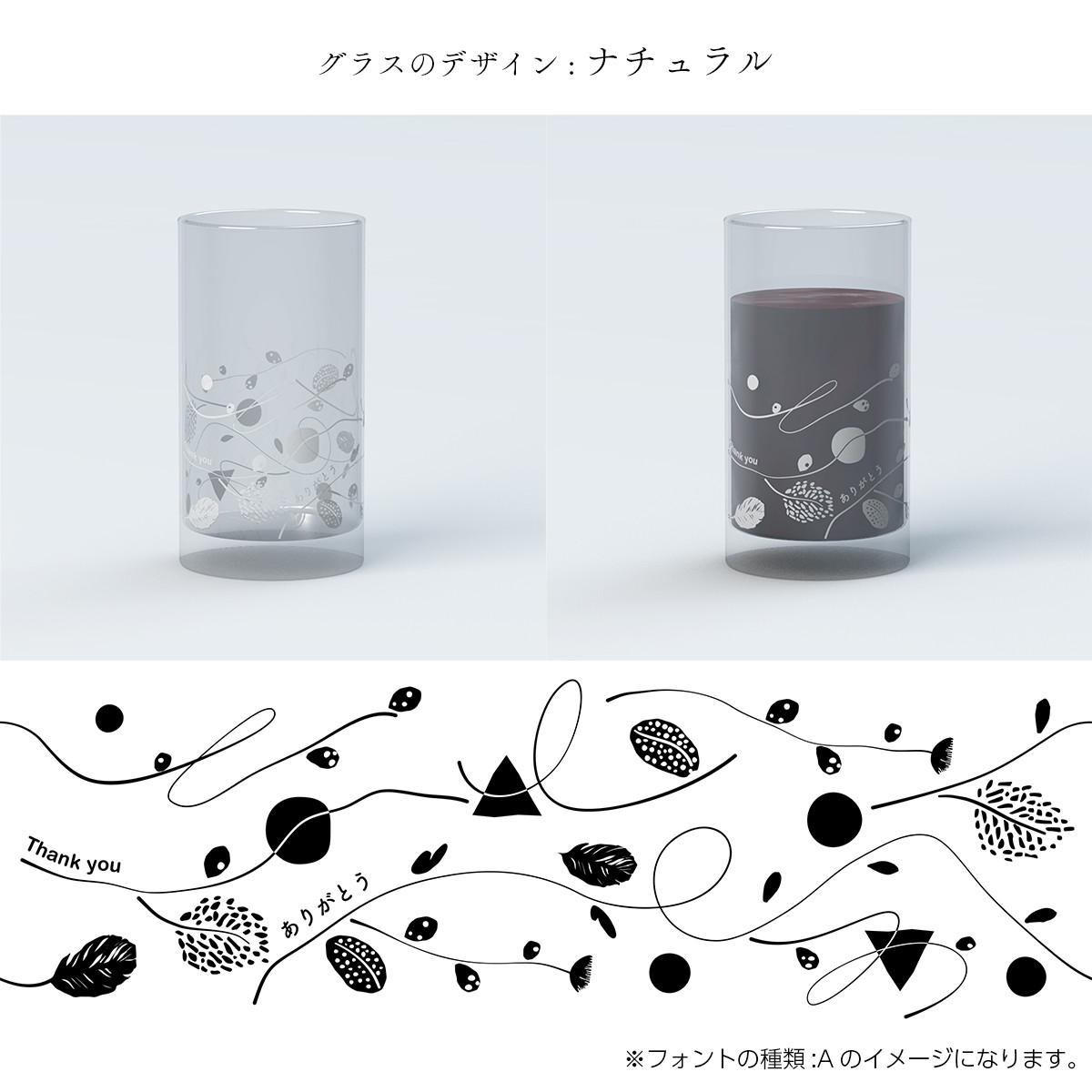 送料無料 オリジナル刻印グラス 桐箱パッケージ - ナチュラル / ロング -