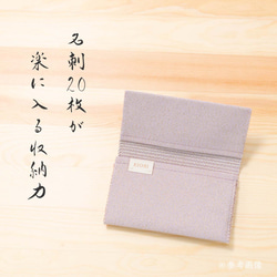 名刺入れ シルク 伝統工芸 日本製 京都 西陣織 綴 絹100％ 5枚目の画像