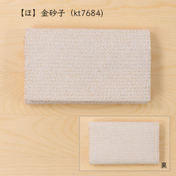 名刺入れ シルク 伝統工芸 日本製 京都 西陣織 綴 絹100％ 15枚目の画像