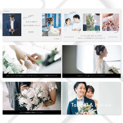 【IPhoneで自作】オープニングムービー (Grid Design) / 結婚式ムービー / テンプレート 3枚目の画像