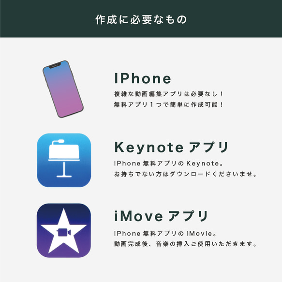 【IPhoneで自作】オープニングムービー (Grid Design) / 結婚式ムービー / テンプレート 11枚目の画像