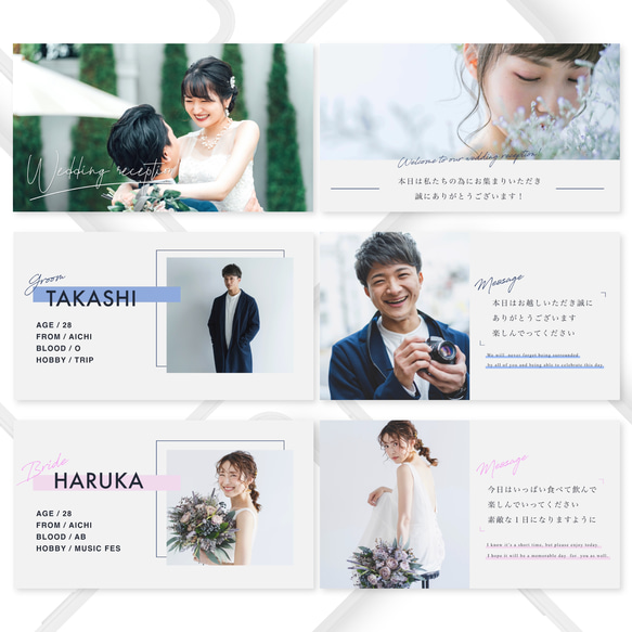 【IPhoneで自作】オープニングムービー (Grid Design) / 結婚式ムービー / テンプレート 2枚目の画像