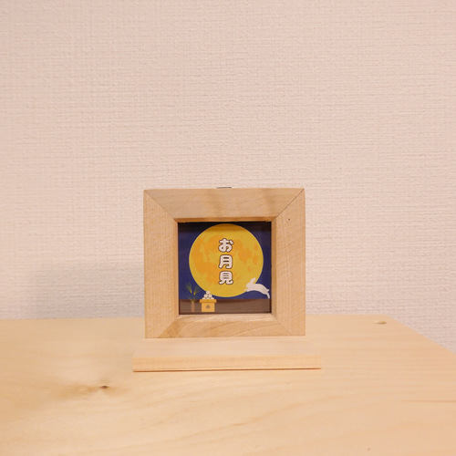 ミニフレーム どんぐりお月見うさぎの玄関飾り・置物 【秋の飾り・秋の