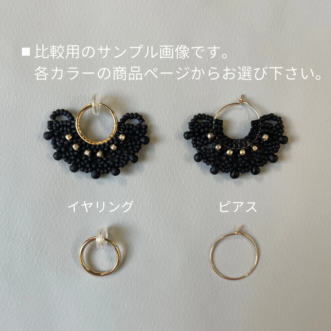 lace -S- ホワイト/ レース編み 14kgf イヤリング可 大人上品 白