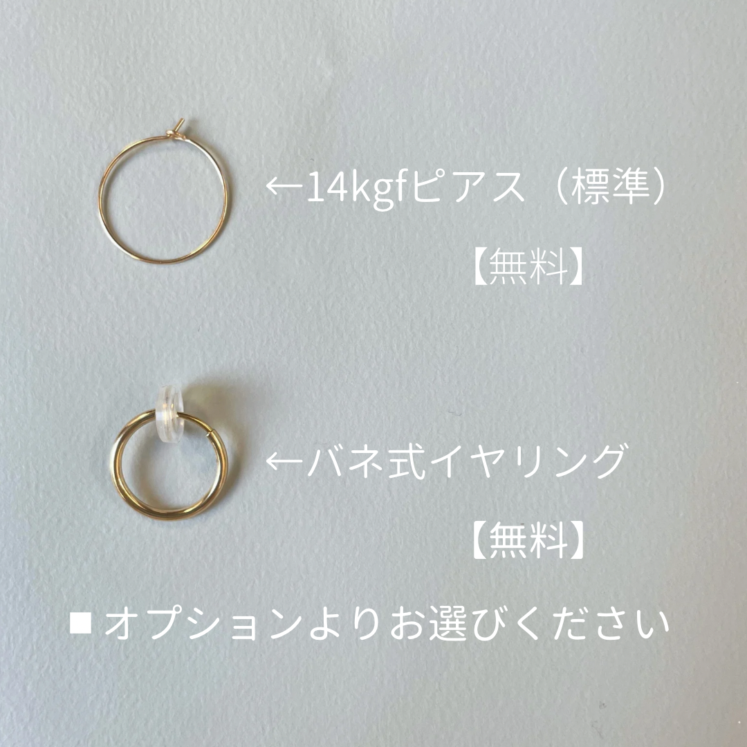 lace -S- ホワイト/ レース編み 14kgf イヤリング可 大人上品 白