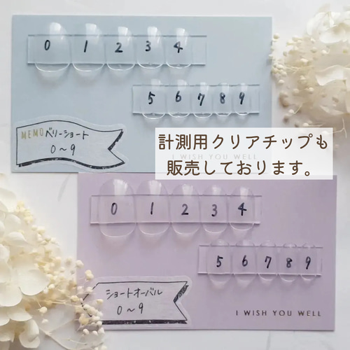 サイズオーダー】2色から選べるほっこりテラゾーネイルチップ