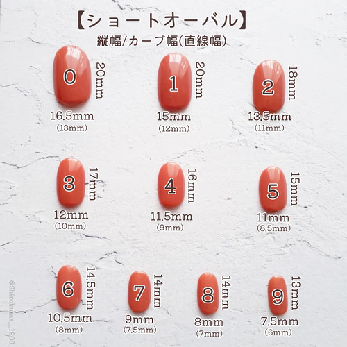 サイズオーダー】2色から選べるほっこりテラゾーネイルチップ