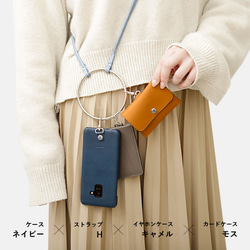4点セット 栃木 スマホショルダー カードケース イヤフォン