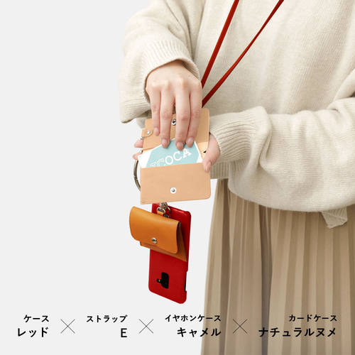 4点セット 栃木 スマホショルダー カードケース イヤフォン