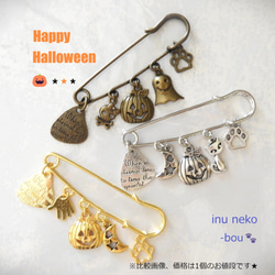 ＊送料無料＊チャリティー★ハッピーハロウィン ブローチピン～シルバー　＊保護犬　保護猫 11枚目の画像