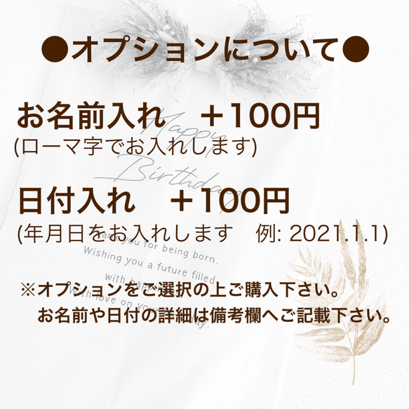 横 100日 バースデータペストリー 誕生日タペストリー 7枚目の画像