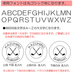 ゴルフマーカー 名入れ 刻印 ガラスストーン 10色展開 50デザイン マグネット入ハットクリップ付 ラウンド用品 11枚目の画像