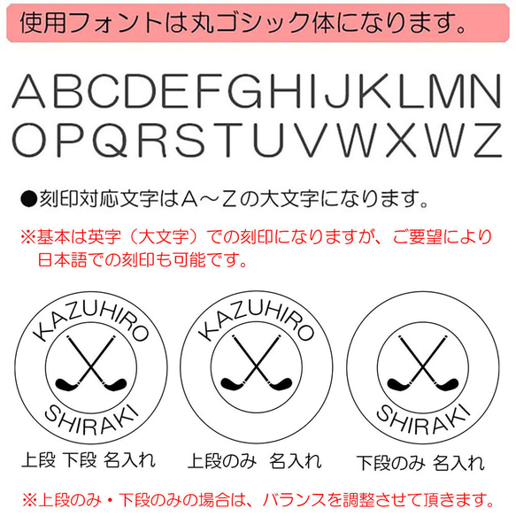 ゴルフマーカー 名入れ 刻印 ガラスストーン 10色展開 50デザイン マグネット入ハットクリップ付 ラウンド用品 11枚目の画像