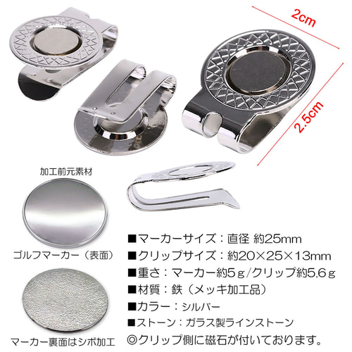 ゴルフマーカー 名入れ 刻印 ガラスストーン 10色展開 50デザイン 