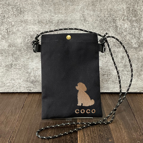 シルエット刺繡 サコッシュ 「毎日、キミと…」 シルエットとお
