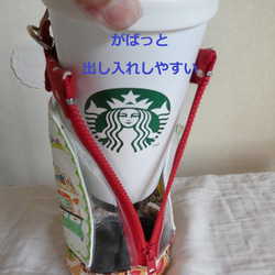 クリアバッグ　スターバックス用　ルミちゃん　テイクアウト　PVC　タンブラー　マグ用　　猫　ビニール 7枚目の画像