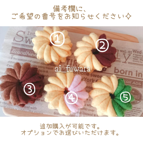 〖白い桜〗フェルトドーナツ ハンドメイド おままごと フェルト】ドーナツ/手作りおもちゃ/おままごと/ハンドメイド