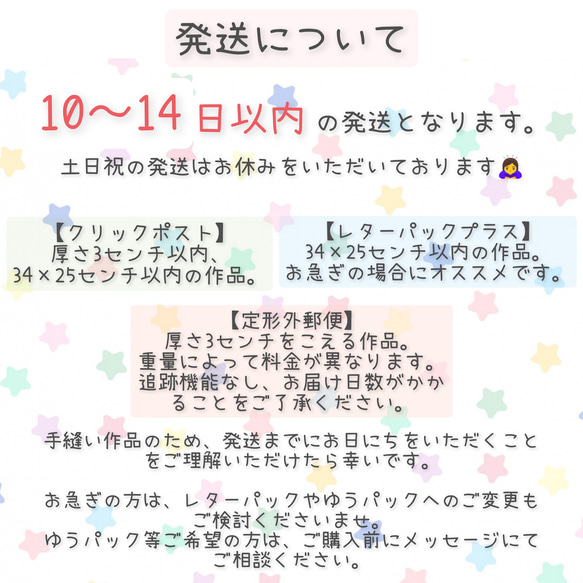 フェルトの ポップドーナツ6個♡フェルトおままごと 7枚目の画像