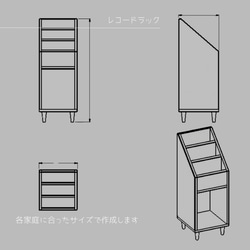 オーダーメイド 職人手作り レコードラック 収納棚 ディスプレイラック 天然木 無垢材 インテリア 家具 木製雑貨 LR 3枚目の画像