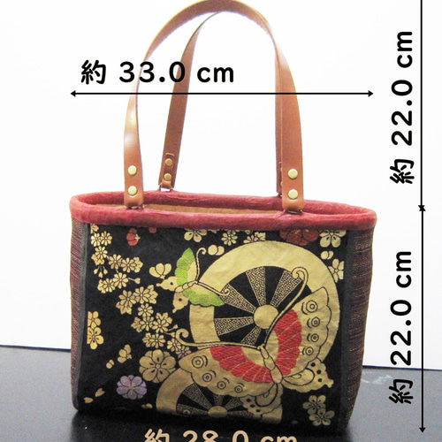 ファッションなデザイン 一貫張り（一閑張り）・バッグ・蝶々柄（帯）・ブラック・本革 かごバッグ