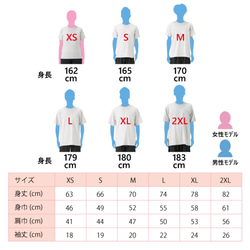 【名前可】まんまるネコ ポケットTシャツ 10枚目の画像