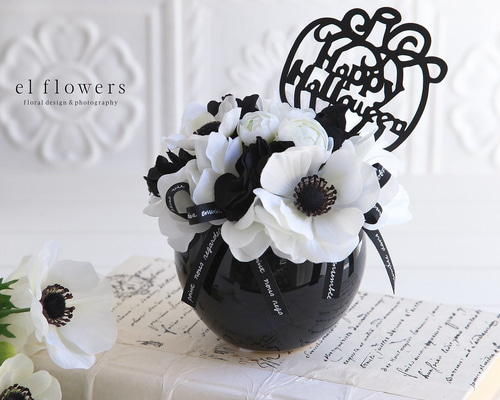 ハッピー♪ハロウィン＊フラワーアレンジメント〜モノトーン ハッピー♪ハロウィン＊フラワーアレンジメント〜モノトーン