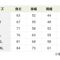 夏の終わりを告げる空トレーナー・アシッドブルー 3枚目の画像