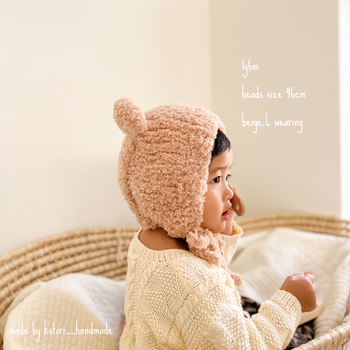 【ハンドメイド】くまさんボンネット くまさんボンネット くま くまみみ ボンネット帽子 ベビー