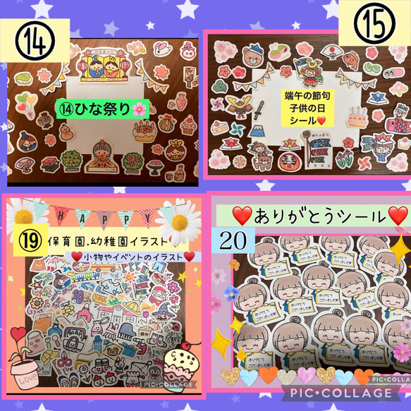  第16張的照片