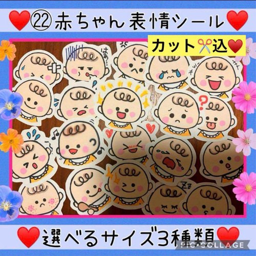 【妊活シール】 ＊＊＊いいね！専用ページ＊＊＊ 妊活シール】 ＊＊＊いいね！専用ページ＊＊＊