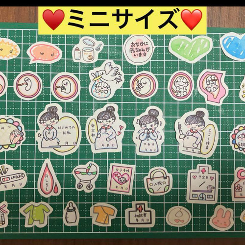 マタニティシール❤️100枚以上、エコーアルバム、母子手帳、日記