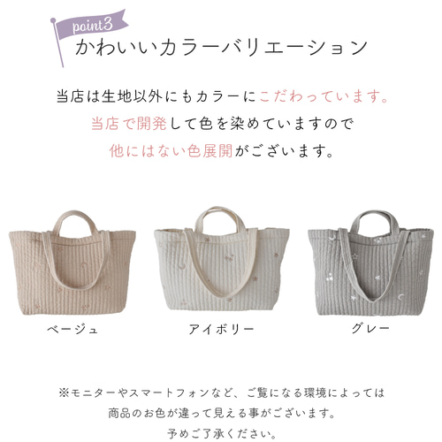月と星の刺繍 ヌビバッグ ストライプ柄 マチ付き Lサイズ 約50
