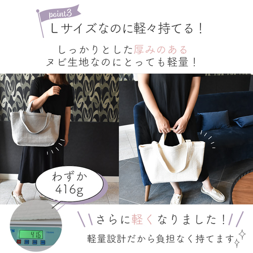 月と星の刺繍 ヌビバッグ ストライプ柄 マチ付き Lサイズ 約50