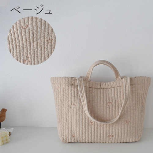 月と星の刺繍 ヌビバッグ ストライプ柄 マチ付き Lサイズ 約50×30cm W