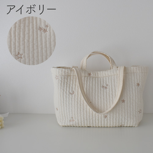 月と星の刺繍 ヌビバッグ ストライプ柄 マチ付き Lサイズ 約50×30cm W