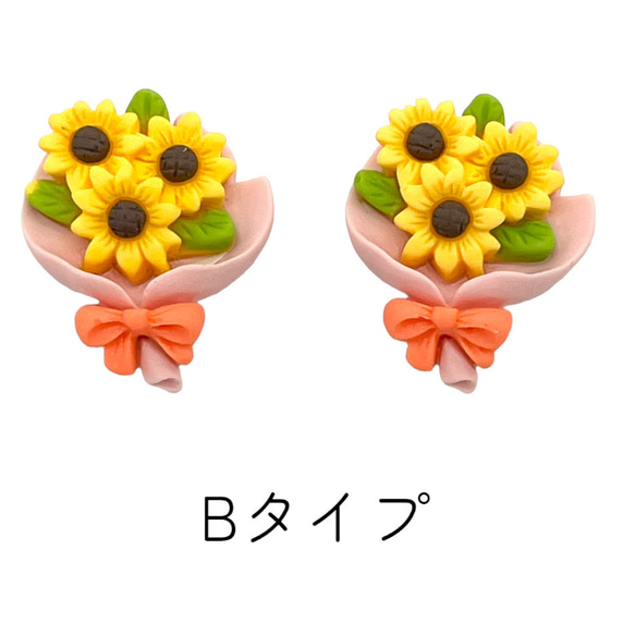 デコパーツ アクリルパーツ お花 プレゼント風 ラッピング 同タイプ2個 ハンドメイド 材料 手芸  pt-2217b 3枚目の画像