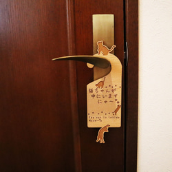[貓在裡面] 門把手 標誌牌 貓爪印 房間牌 門牌 木質 第3張的照片