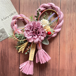 No.89 ハート型カラーしめ縄リース2024 ハンドメイドお正月飾り玄関