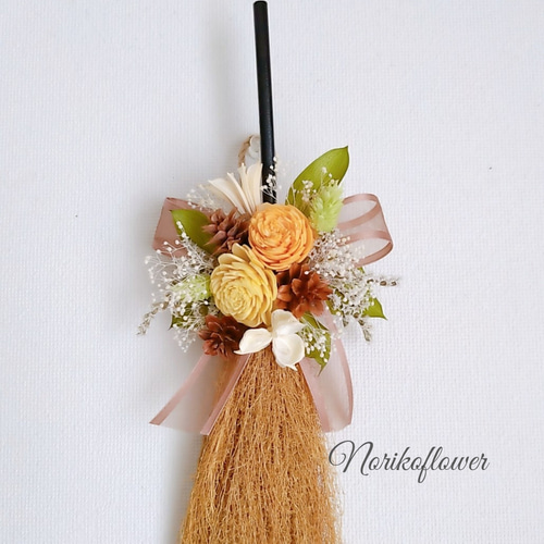 かわいいほうきのドライフラワーアレンジ 箒アレンジ ドライフラワー  