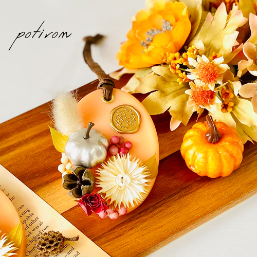 potiron＊ハロウィンアロマサシェ キャンドル・キャンドルホルダー