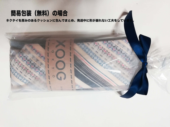 フローラルストライプのネクタイFloral Striped necktie 8枚目の画像