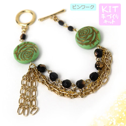 ◇ キット チェコと樹脂ビーズの途中多連ブレスレット ビーズキット アクセサリー制作キット ハンドメイド 大人 1枚目の画像