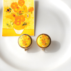 ゴッホ【ひまわり】のシンプルピアス/イヤリング〈絵画シリーズ
