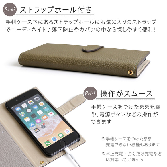 手帳型スマホケース 全機種対応 iPhone Xperia　Google Pixel　OPPO #nn00000472 8枚目の画像